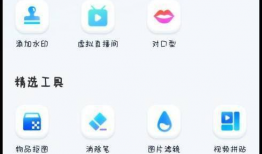 如何在手机上压缩视频,轻松减小文件大小，提升分享效率