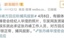 娱记 爆料吃瓜视频大全,娱记爆料吃瓜视频大盘点